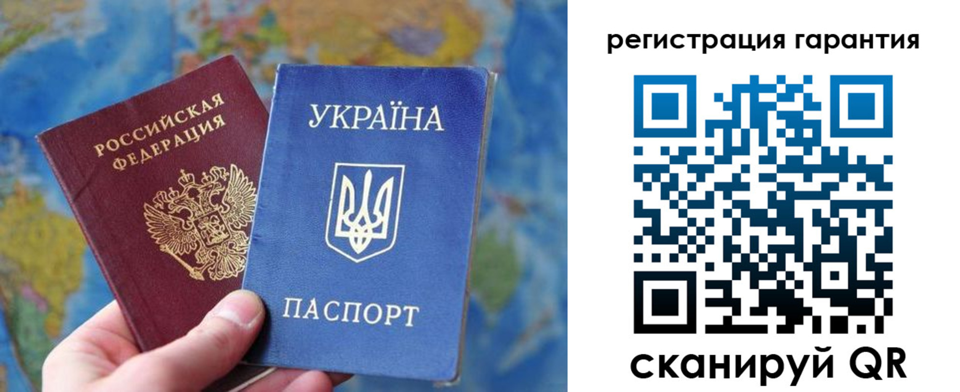 купить прописку в Новоаннинском