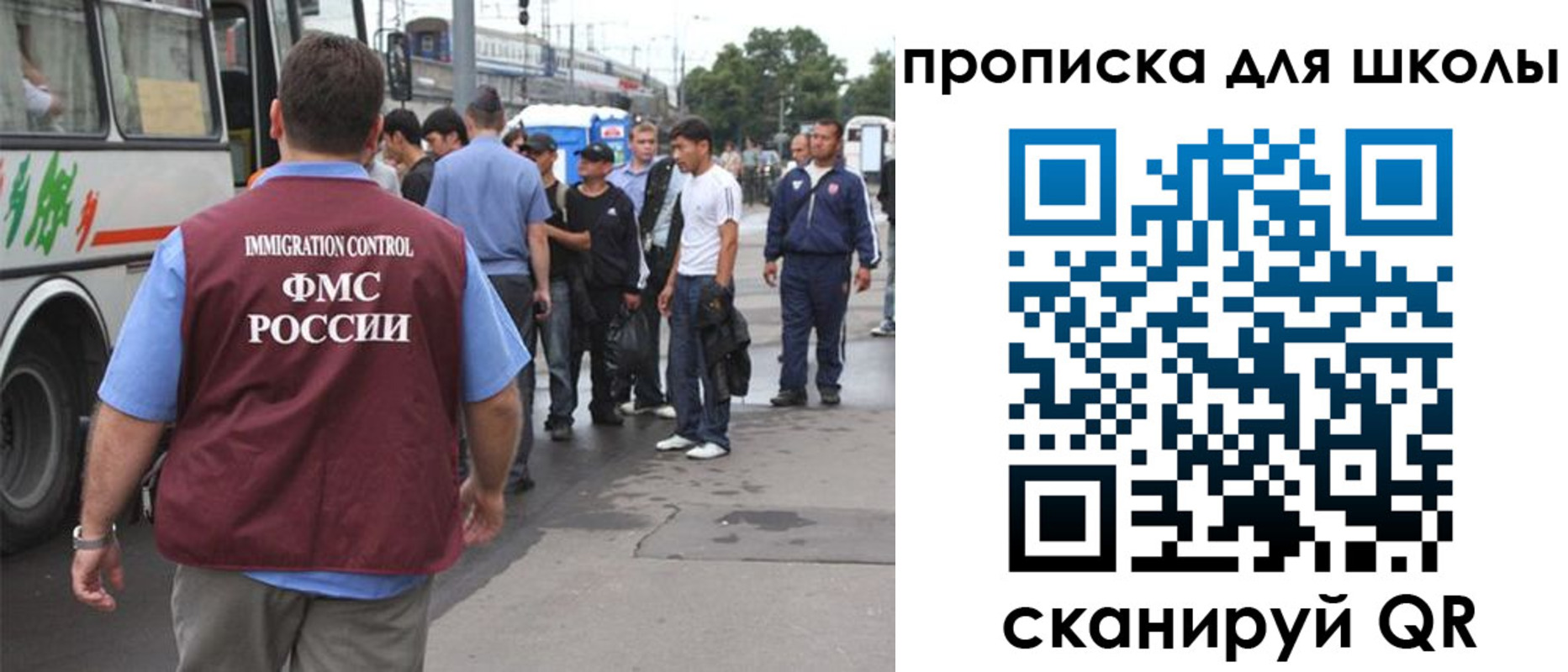 временная регистрация 2025 в Новоаннинском