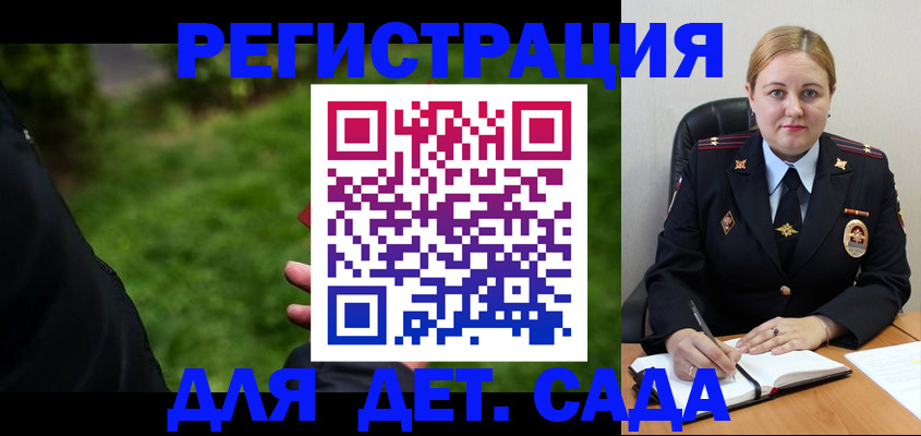 прописка иностранных граждан в Новоаннинском