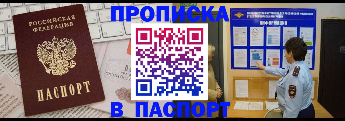 регистрация для школы в Новоаннинском